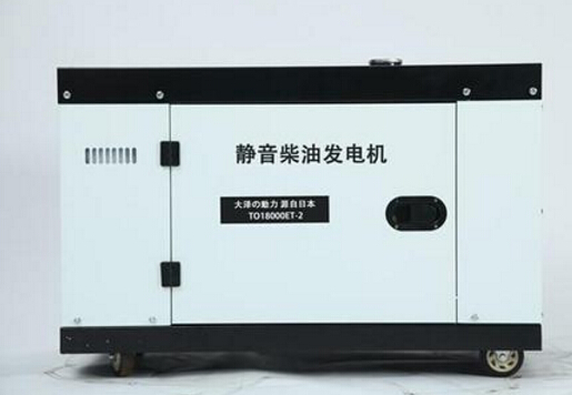 平山科克12kw小型柴油发电机组